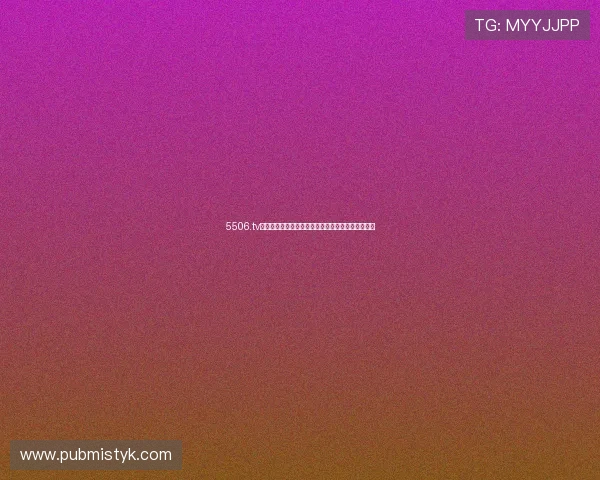 5506.tv蜻蜓直播全新升级带你畅享高清赛事娱乐互动不停歇