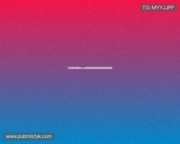 9球体育直播苹果app下载全新版本上线观看流畅赛事不容错过